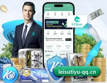 雷速体育 专为高阶玩家打造的纯粹生态